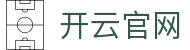 开云电脑版 - 开云（官方）网站 - KAIYUNSPORT 品牌全功能桌面终端